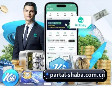 沙巴体育入口 APP